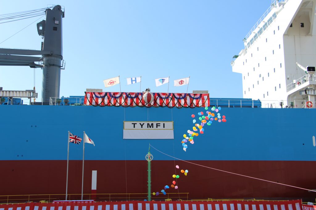 新造船 Tymfi 竣工 大道海運